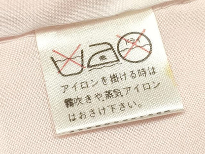 平和屋着物[]七五三　女の子　３歳　祝着　三つ身　鞠花蝶文　暈し染め　金彩　逸品　DABE7042ma