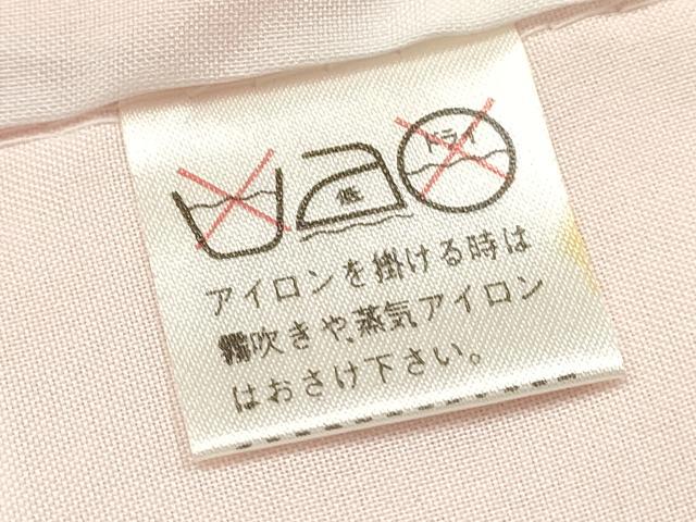 平和屋着物[]七五三　女の子　３歳　祝着　三つ身　鞠花蝶文　暈し染め　金彩　逸品　DABE7042ma