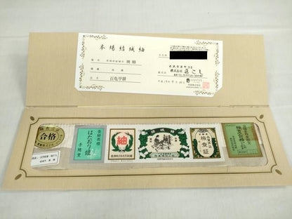 平和屋着物●結城紬　奥順　はたおり娘　100亀甲　飛び亀甲　百亀甲絣　証紙付き　正絹　逸品　DABD9867ud