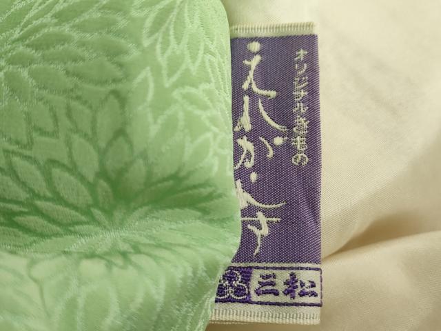 平和屋着物■豪華振袖 手描き 花丸文 金彩 正絹 逸品 DABE7918cd