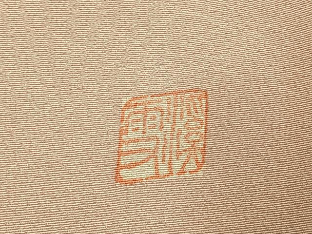 平和屋着物●訪問着　作家物　中国三大刺繍　汕頭刺繍　スワトウ刺繍　草花文　暈し染め　金糸　正絹　逸品　AABI1341fy
