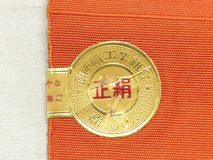 平和屋着物▼西陣　岡文織物謹製　名古屋帯　帯反物　すくい織　風景シルエット　証紙付き　逸品　未使用　DABE6764zy