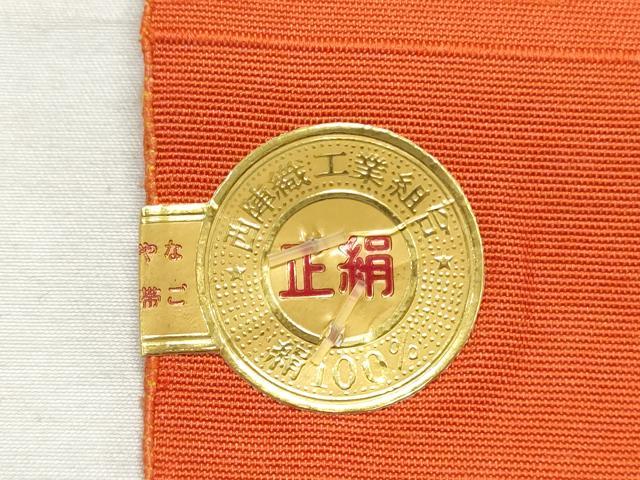 平和屋着物▼西陣　岡文織物謹製　名古屋帯　帯反物　すくい織　風景シルエット　証紙付き　逸品　未使用　DABE6764zy
