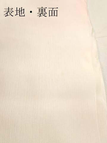平和屋着物▼長襦袢　反物　着尺　霞文　暈し染め　逸品　未使用　DABE6717zy