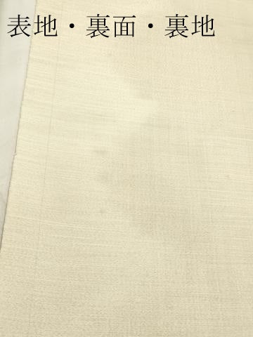 平和屋着物▼袋帯　帯反物　霞文　金糸　裏地付き　逸品　未使用　DABE6700zy