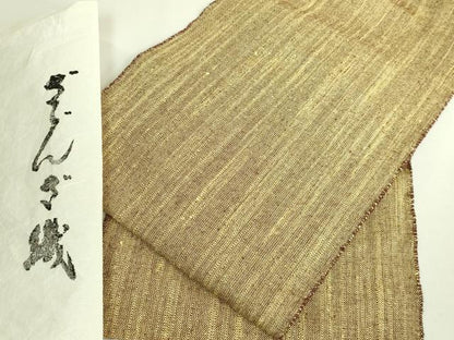 平和屋本店●希少　ざざんざ織　八寸名古屋帯　証紙付き　逸品　DZAB6612kh6