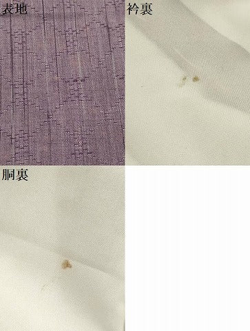平和屋着物■上質な紬　菱地紋　正絹　逸品　AABH6341sx