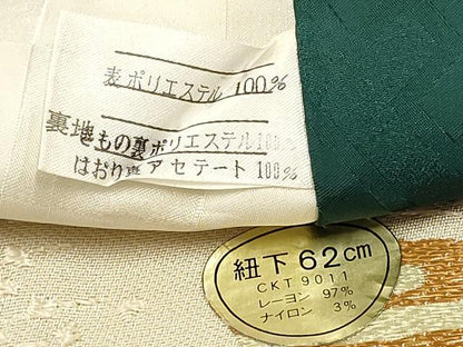 平和屋着物[]七五三　男の子　祝着・羽織・行灯袴セット　駒刺繍　鷹　鷲　菊桐花丸文　暈し染め　金彩　DABE7064ma