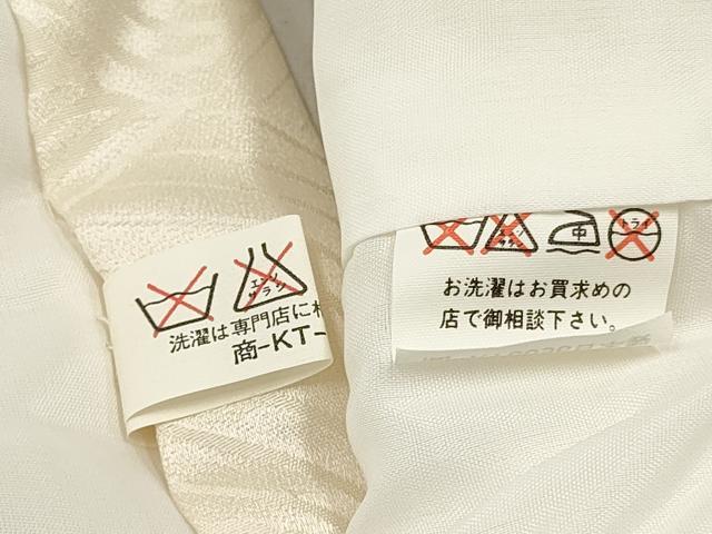 平和屋着物[]七五三　男の子　祝着・被布セット　鷹　鷲　立波文　金彩　逸品　DABE7063ma
