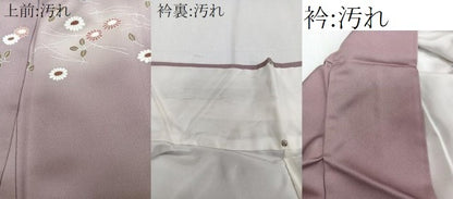 平和屋着物■訪問着　檜扇花文　暈し染め　金銀彩　正絹　逸品　CABF8163xi