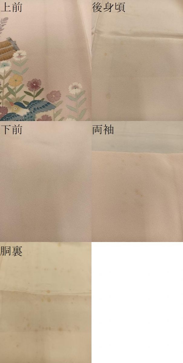 平和屋着物●本加賀友禅作家　染元千紅代表　寺西一紘　色留袖　花鳥文　正絹　逸品　BAAX4819mz