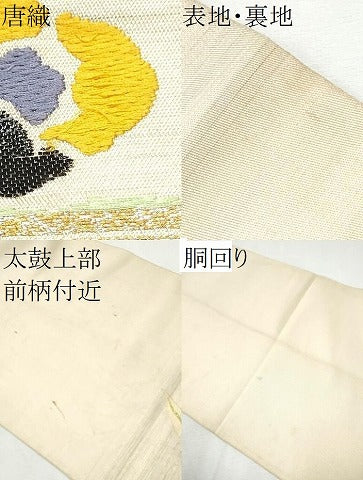 平和屋着物●龍村美術織物　龍村製　六通柄　本袋帯　唐織　佳都美草　金糸　正絹　逸品　CABF8716hy