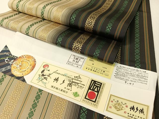 平和屋着物●本場筑前博多織　八寸名古屋帯　筑前織物謹製　七献上　博多金ラベル　さが美扱い　証紙付き　正絹　逸品　未使用　CABG1737vp