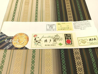 平和屋着物●本場筑前博多織　八寸名古屋帯　筑前織物謹製　七献上　博多金ラベル　さが美扱い　証紙付き　正絹　逸品　未使用　CABG1737vp