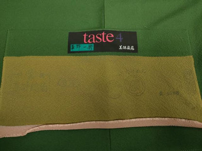 平和屋着物●染色作家　草野一騎　色無地　美保姿苑　taste4　深緑色　証紙付き　正絹　逸品　DABE5450ps