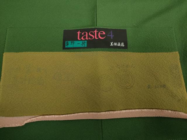 平和屋着物●染色作家　草野一騎　色無地　美保姿苑　taste4　深緑色　証紙付き　正絹　逸品　DABE5450ps