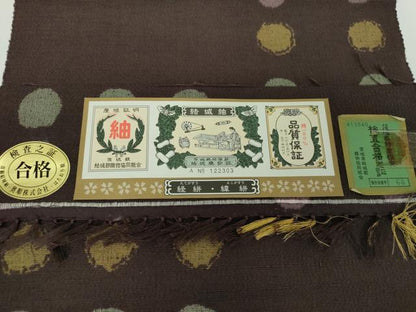 平和屋着物●八寸名古屋帯　結城紬　奥順謹製　平織り　丸文　やまと誂製　証紙付き　正絹　逸品　DABE5568ps
