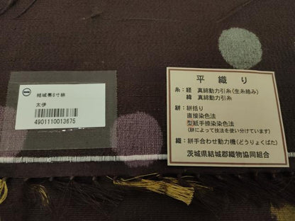平和屋着物●八寸名古屋帯　結城紬　奥順謹製　平織り　丸文　やまと誂製　証紙付き　正絹　逸品　DABE5568ps