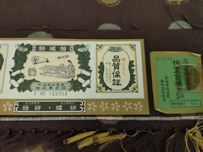 平和屋着物●八寸名古屋帯　結城紬　奥順謹製　平織り　丸文　やまと誂製　証紙付き　正絹　逸品　DABE5568ps