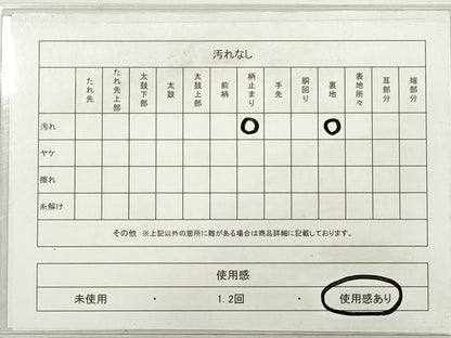 平和屋着物◎六通柄袋帯 亀甲花文 金銀糸 正絹 逸品 DABE8359xg