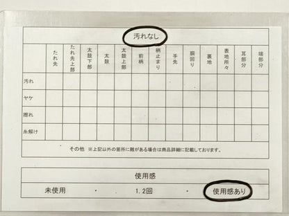 平和屋着物◎太鼓柄袋帯 ふくれ織 鳳凰花丸文 金銀糸 正絹 逸品 DABE8384xg