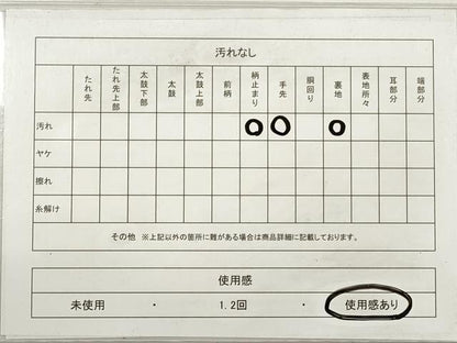 平和屋着物◎六通柄袋帯 唐織 錦繍華文 金銀糸 正絹 逸品 DABE8380xg