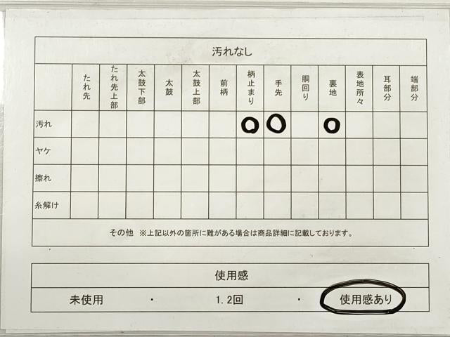 平和屋着物◎六通柄袋帯 唐織 錦繍華文 金銀糸 正絹 逸品 DABE8380xg