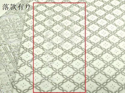 平和屋本店●極上　金彩友禅　卓越技能者・名工・和田光正　六通柄袋帯　花菱文　銀彩　逸品　DZAB5259kh6
