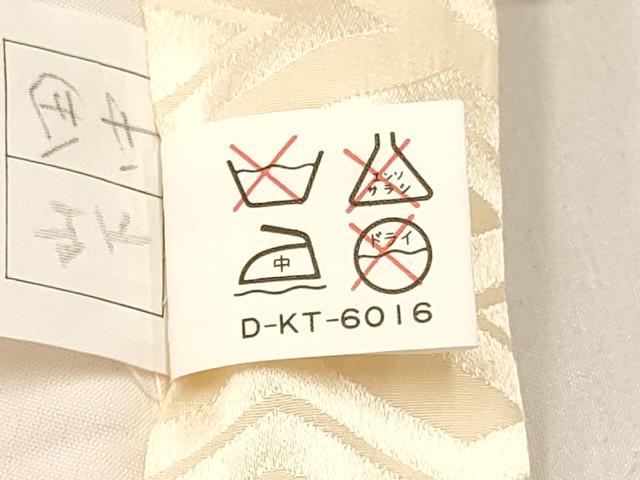 平和屋着物[]七五三　女の子　３歳　祝着　三つ身　長襦袢(袷・半衿刺繍)セット　駒刺繍　花鳥文　金彩　逸品　DABE7086ma