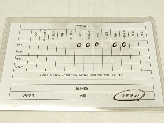 平和屋着物◎西陣　六通柄袋帯　花喰い鳥　銀糸　証紙付き　正絹　逸品　DABE3810qp