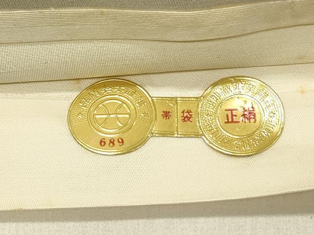 平和屋着物◎西陣　六通柄袋帯　花喰い鳥　銀糸　証紙付き　正絹　逸品　DABE3810qp