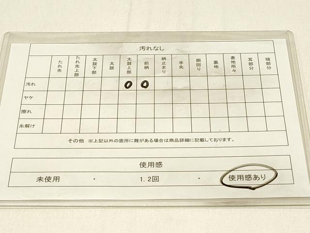 平和屋着物◎六通柄袋帯 しよう美 唐織 九百錦 風景花文 プラチナ箔 正絹 逸品 DABE3832qp