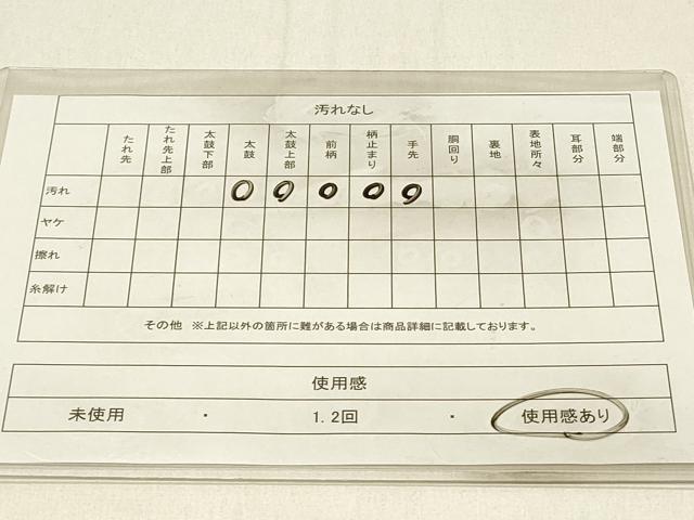 平和屋着物◎六通柄袋帯 唐織 舞花文 金糸 正絹 逸品 DABE3828qp