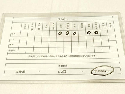 平和屋着物◎太鼓柄袋帯 唐織 更紗花鳥文 銀糸 正絹 逸品 DABE3831qp