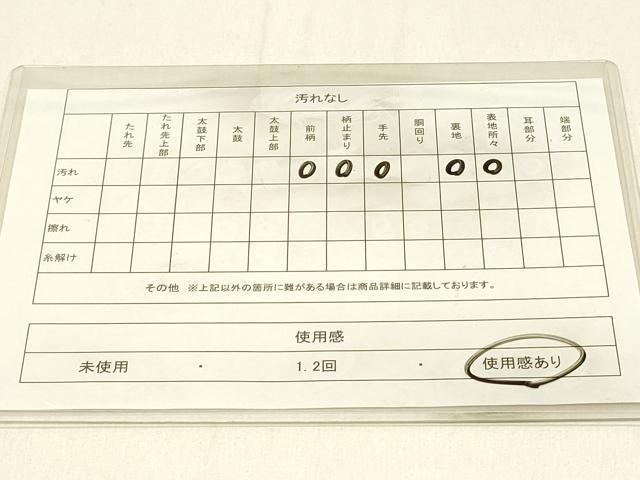 平和屋着物◎太鼓柄袋帯 唐織 更紗花鳥文 銀糸 正絹 逸品 DABE3831qp