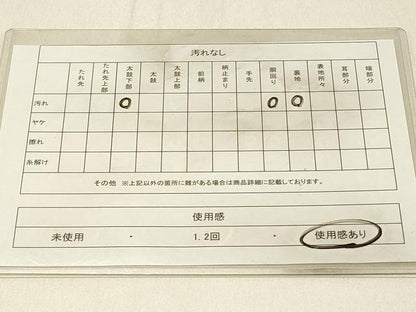 平和屋着物◎太鼓柄袋帯 流水文 正絹 逸品 DABE3846qp