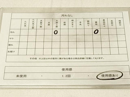平和屋着物◎太鼓柄袋帯 すくい織 立波文 正絹 逸品 DABE3843qp
