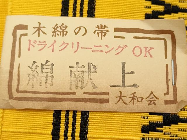 平和屋着物▼名古屋帯　帯反物　綿献上　綿　未使用　DABE3365we