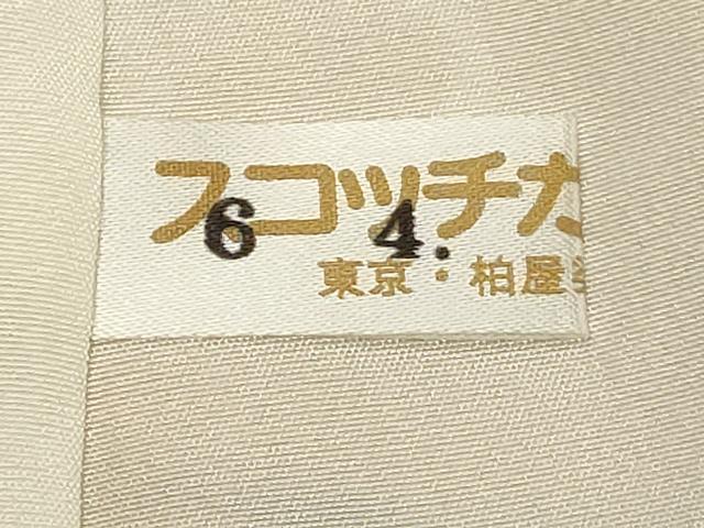 平和屋着物■訪問着 型染め 風景花文 正絹 逸品 DABE7967cd