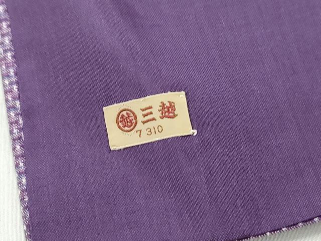 平和屋着物■上質な紬 霞文 三越扱い 正絹 逸品 DABE8992qa