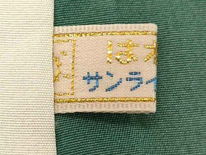 平和屋着物■訪問着　友禅　作家物　風景枝松文　暈し染め　正絹　逸品　DABF4053cd