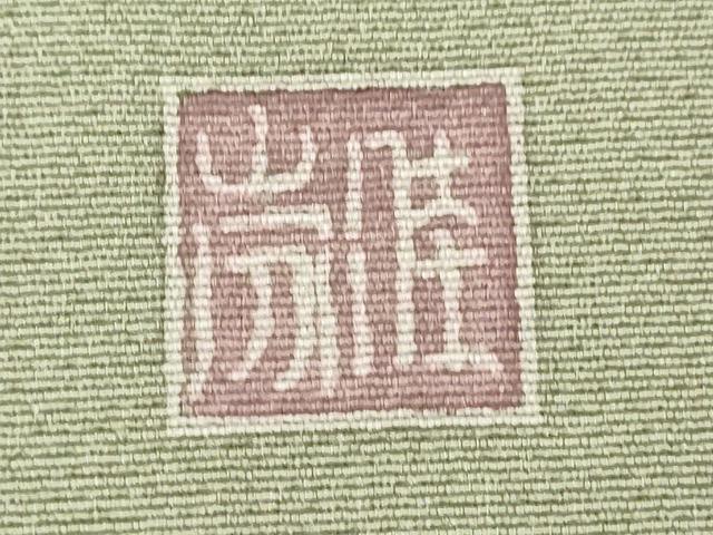 平和屋着物■訪問着　友禅　作家物　風景枝松文　暈し染め　正絹　逸品　DABF4053cd