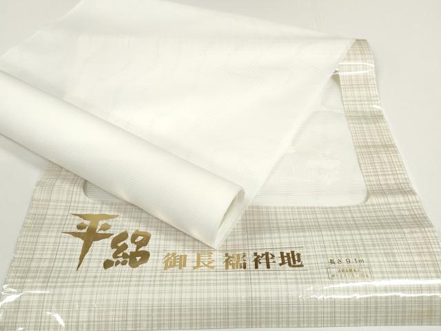 平和屋着物＊夏物 長襦袢 反物 着尺 平絽 生成り色 洗える着物 未使用 DABD7827zzz