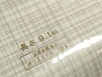 平和屋着物＊夏物 長襦袢 反物 着尺 平絽 生成り色 洗える着物 未使用 DABD7827zzz