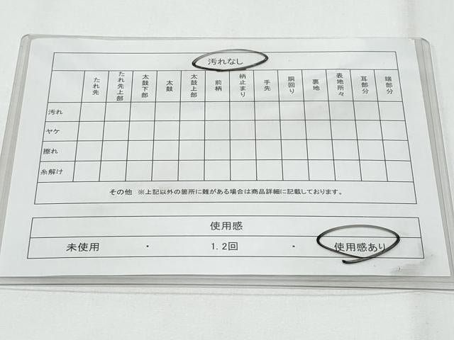 平和屋着物◎全通柄袋帯 横段向かい鳥花文 金銀糸 正絹 逸品 CABF7179fb