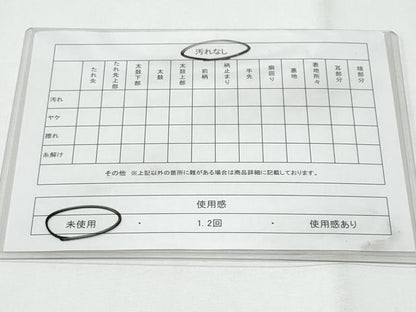 平和屋着物◎西陣　とみや織物謹製　とみや帯　六通柄袋帯　唐織　麗花中啓文　銀糸　証紙付き　正絹　逸品　未使用　CABF7178fb