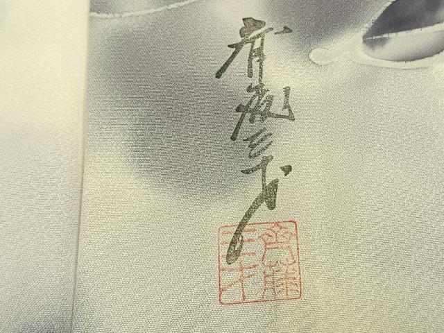 平和屋着物●染色作家　斉藤三才　小紋　草花文　暈し染め　正絹　逸品　AABI1557fy