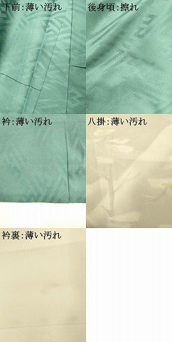 平和屋着物■訪問着　樹林重ね文　洗える着物　AABH9318fw