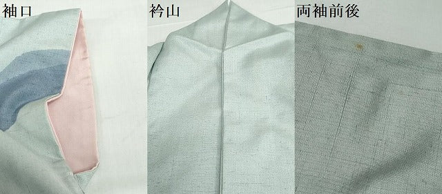 平和屋着物●訪問着　紬地　猿蟹合戦　正絹　逸品　DABD9969ud