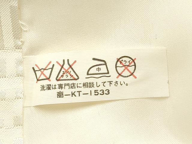 平和屋着物[]お宮参り　男の子　祝着　産着　初着　のしめ　駒刺繍　唐獅子　兜　笹松文　金彩　逸品　DABE7119ma